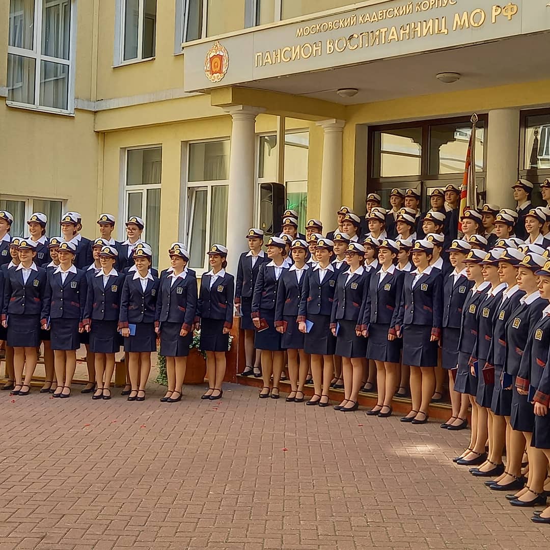 пансион воспитанниц министерства обороны российской федерации москва