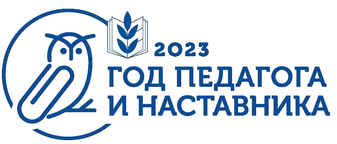 23.01.2023 logo